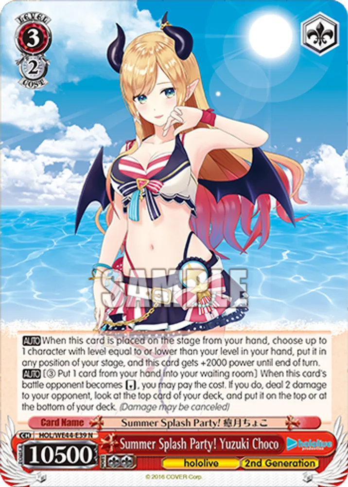 Summer Splash Party! Yuzuki Choco