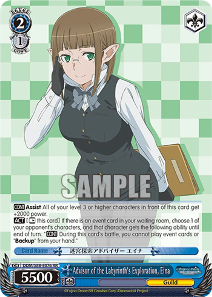 Advisor of the Labyrinth's Exploration, Eina