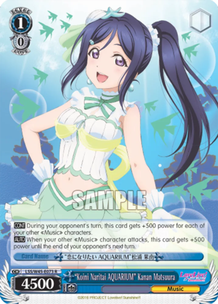 "Koini Naritai AQUARIUM" Kanan Matsuura