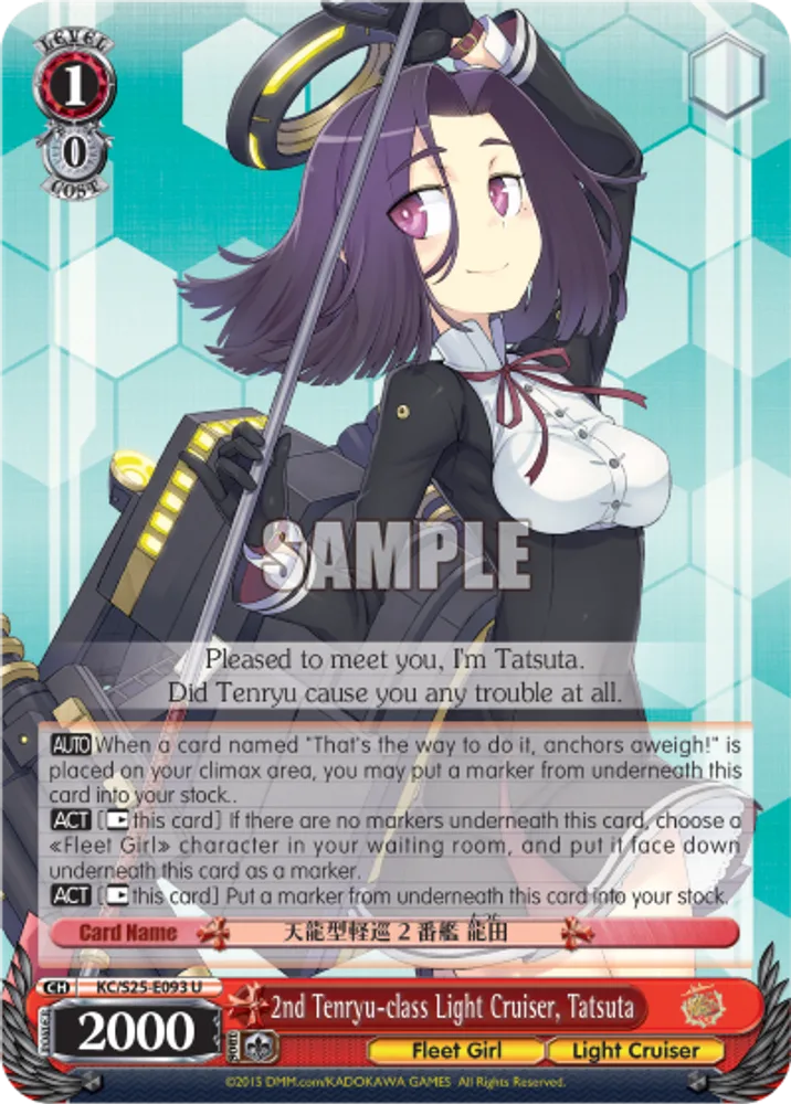2nd Tenryu-class Light Cruiser, Tatsuta