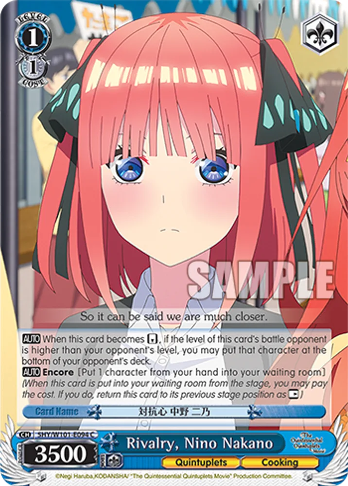Rivalry, Nino Nakano