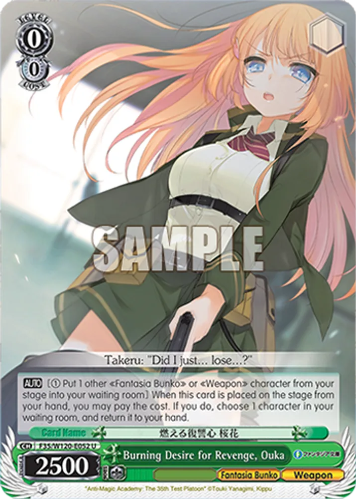 Burning Desire for Revenge, Ouka