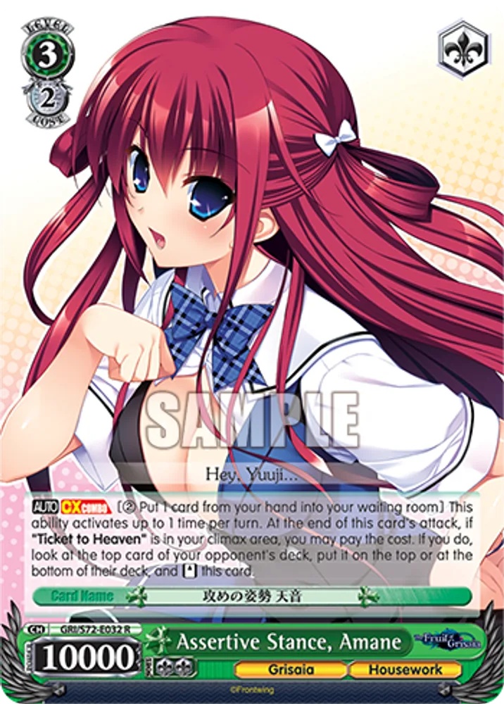 Assertive Stance, Amane