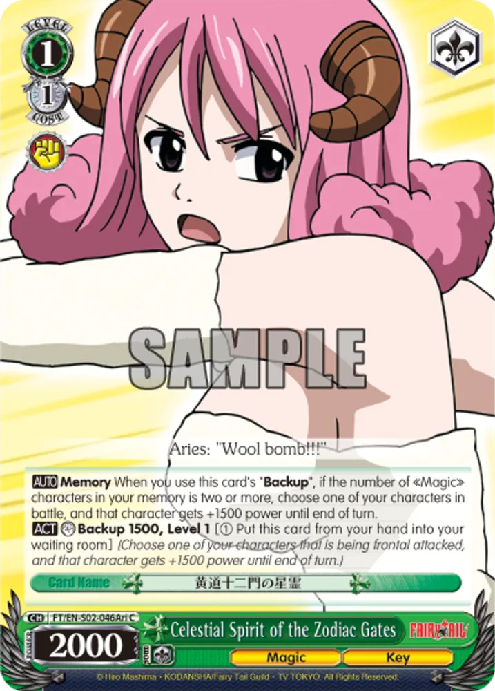 Celestial Spirit of the Zodiac Gates