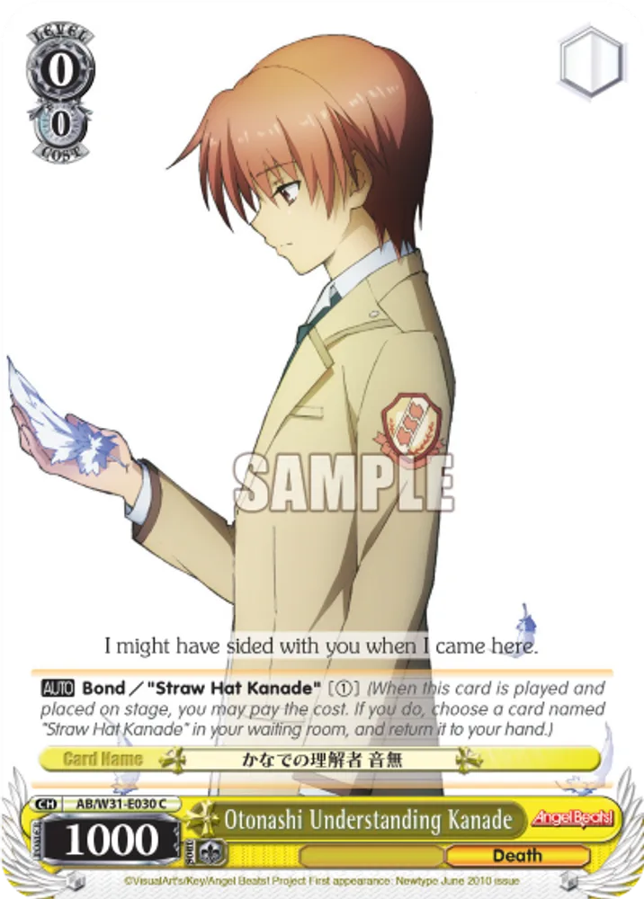 Otonashi Understanding Kanade