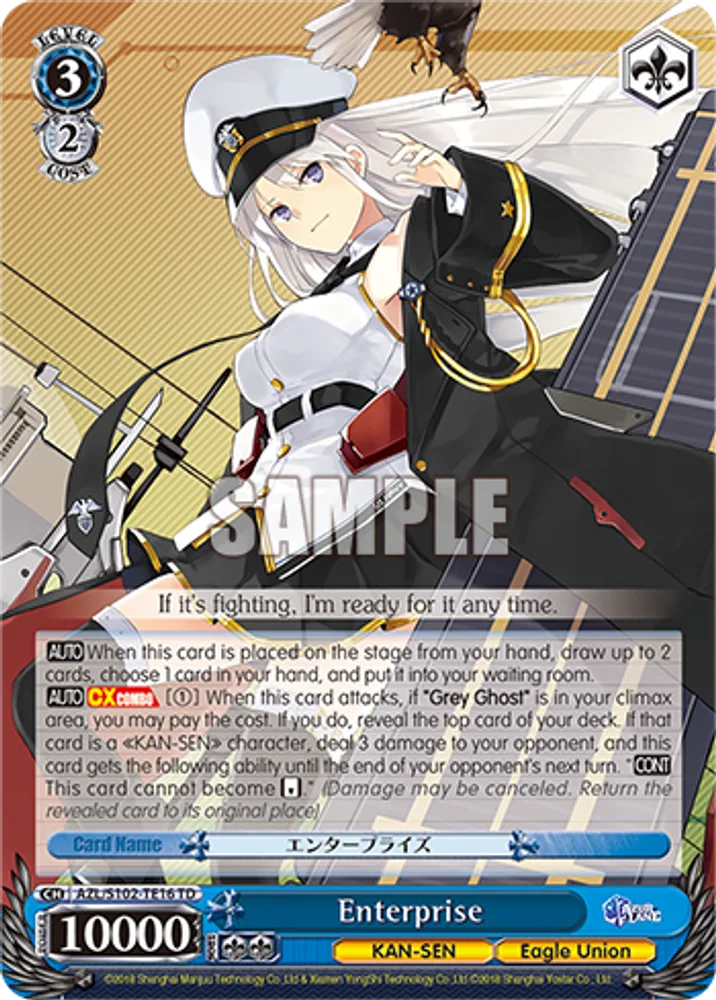Enterprise