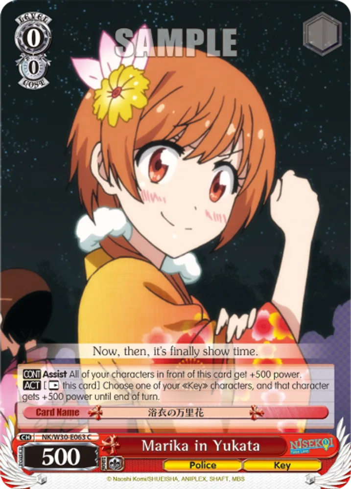 Marika in Yukata