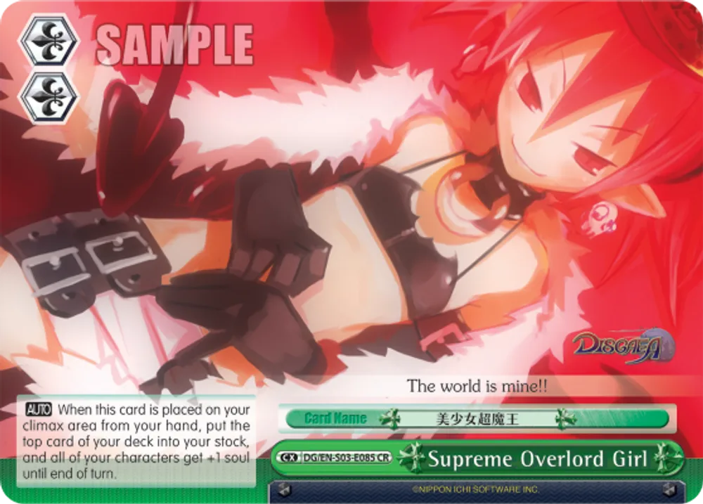 Supreme Overlord Girl