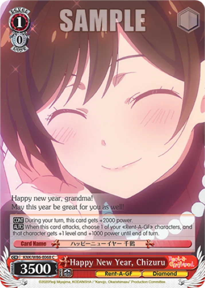 Happy New Year, Chizuru