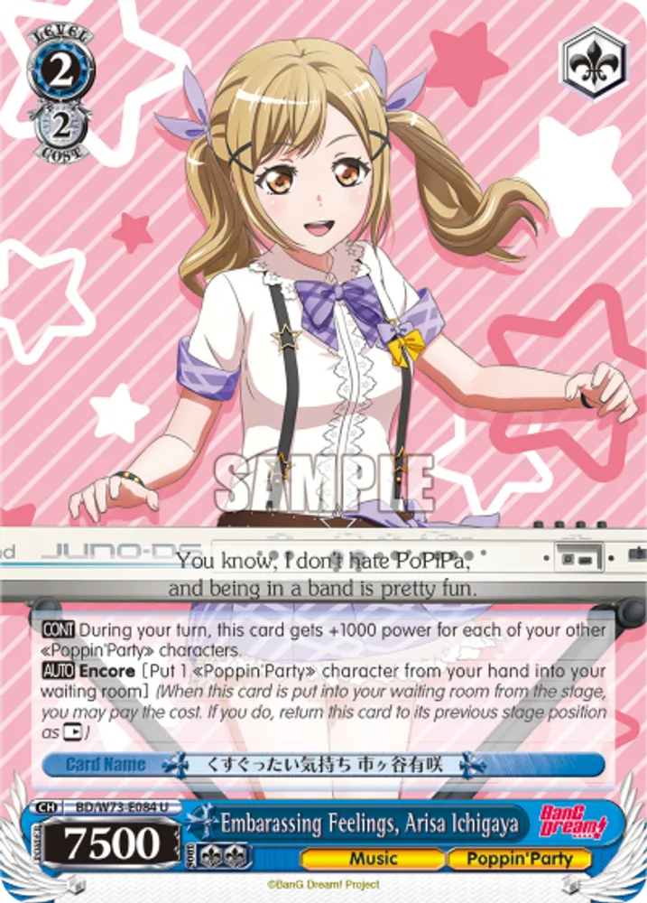 Embarassing Feelings, Arisa Ichigaya