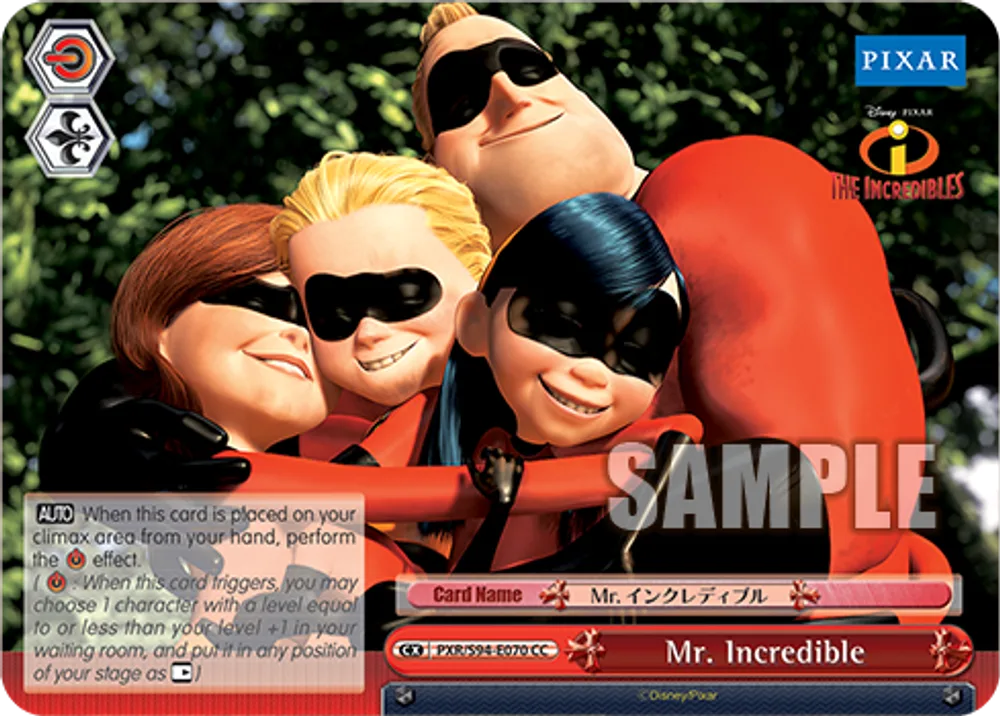 Mr. Incredible