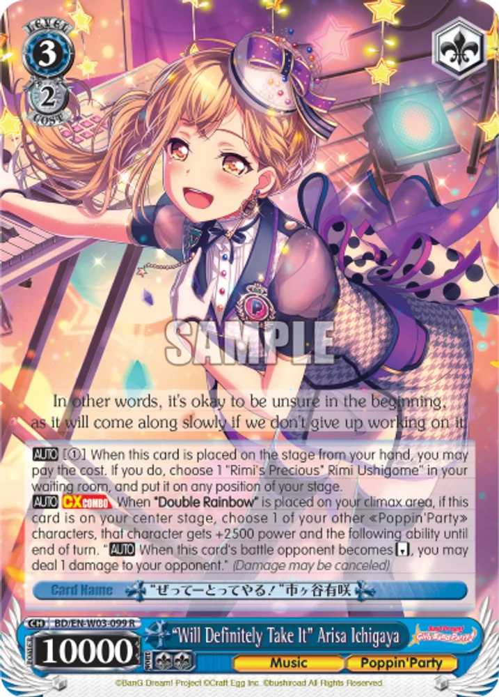 "Will Definitely Take It" Arisa Ichigaya
