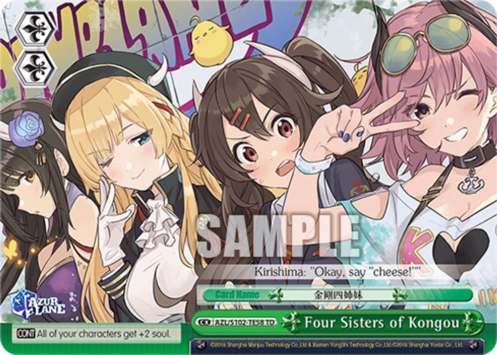 Four Sisters of Kongou