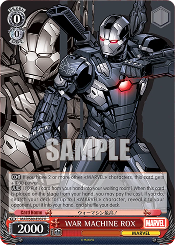 WAR MACHINE ROX