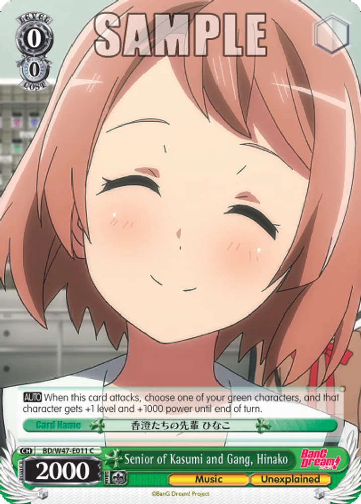 Senior of Kasumi and Gang, Hinako