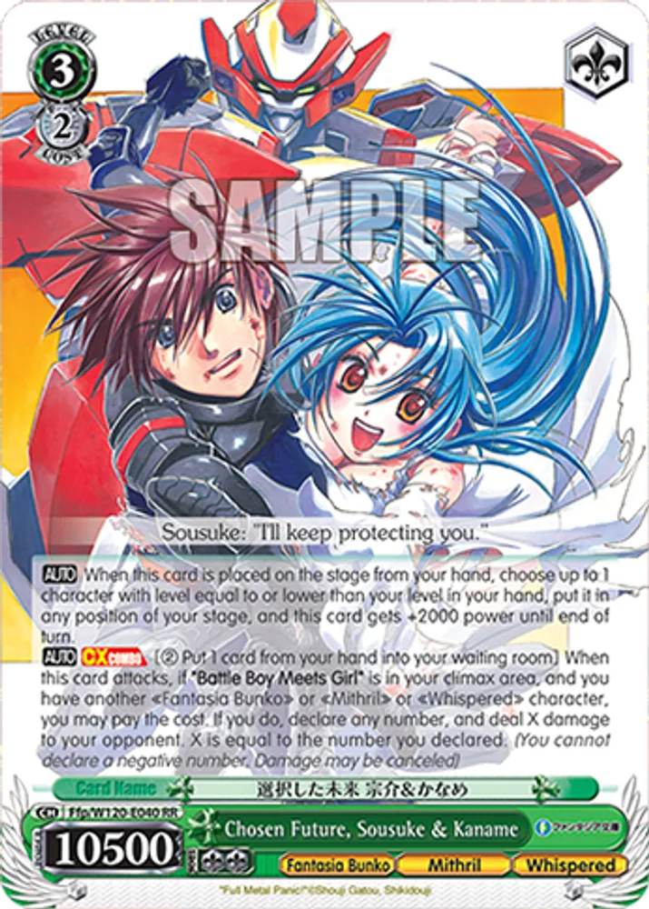 Chosen Future, Sousuke & Kaname