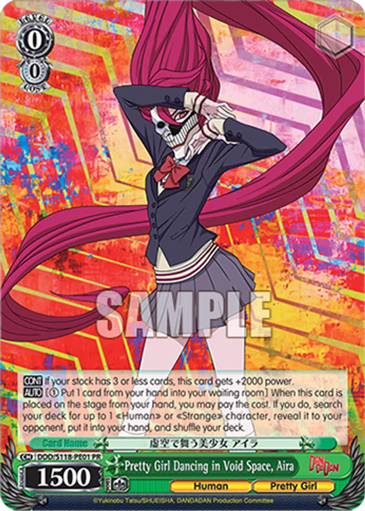 Pretty Girl Dancing in Void Space, Aira