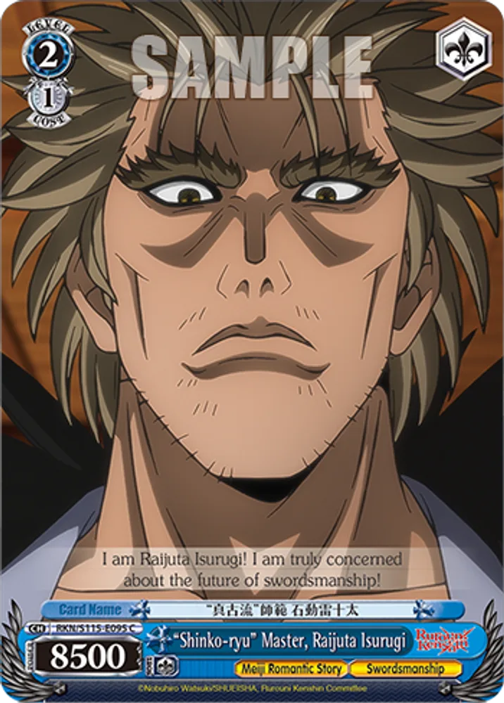 "Shinko-ryu" Master, Raijuta Isurugi