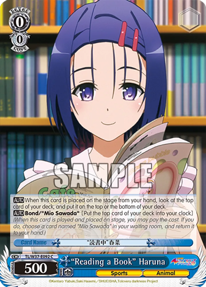 “Reading a Book” Haruna