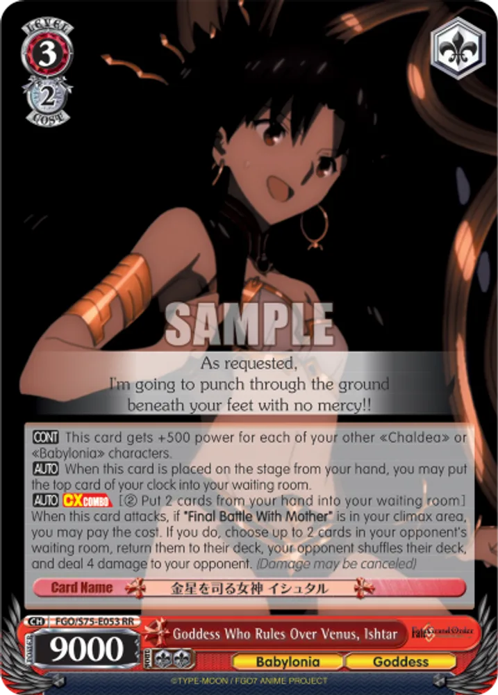 Goddess Who Rules Over Venus, Ishtar