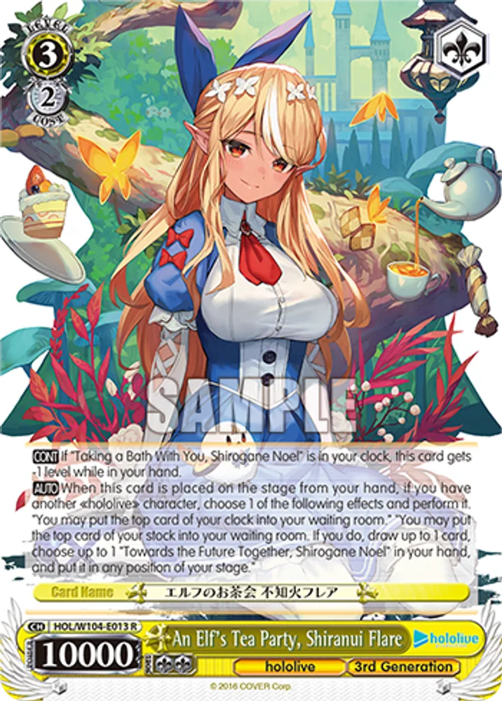 An Elf's Tea Party, Shiranui Flare