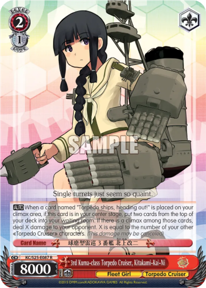 3rd Kuma-class Torpedo Cruiser, Kitakami-Kai-Ni