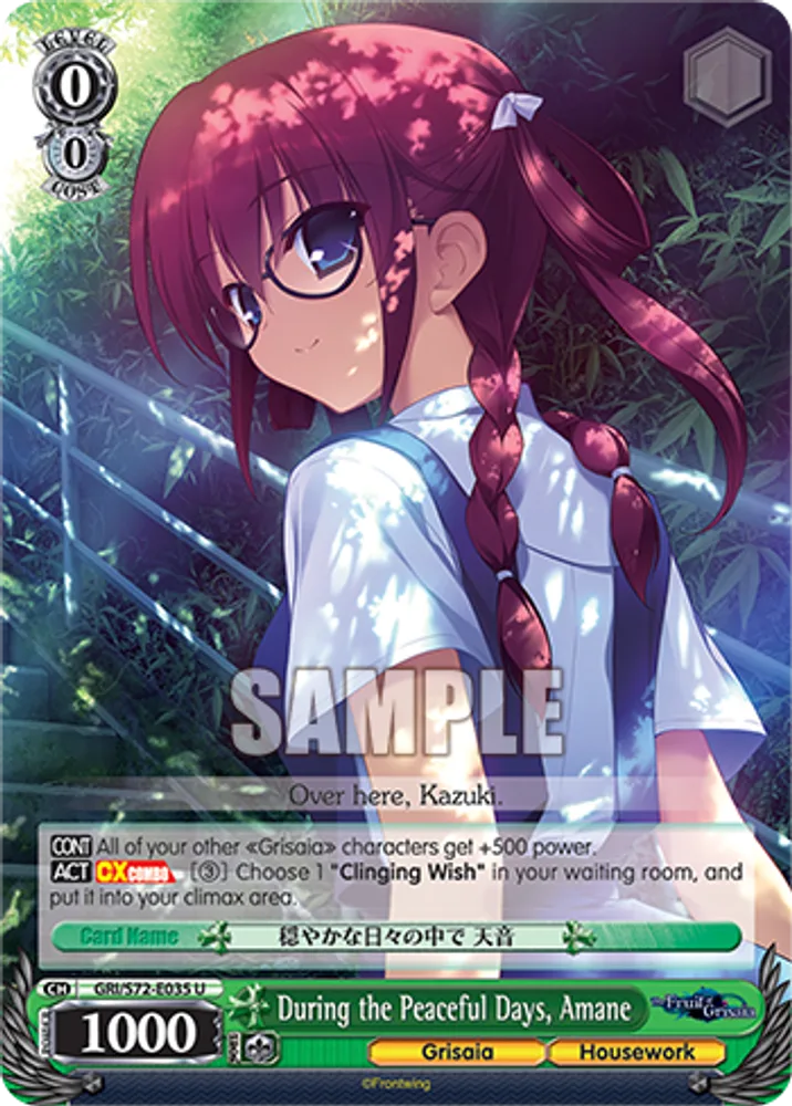 During the Peaceful Days, Amane