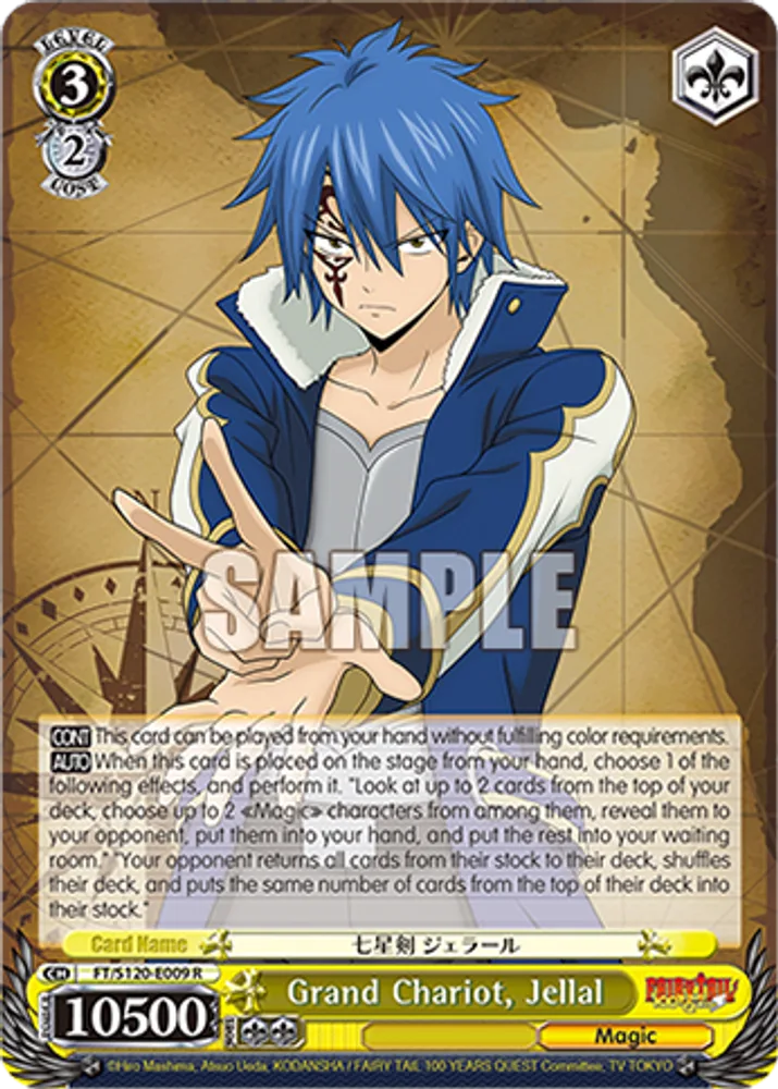 Grand Chariot, Jellal
