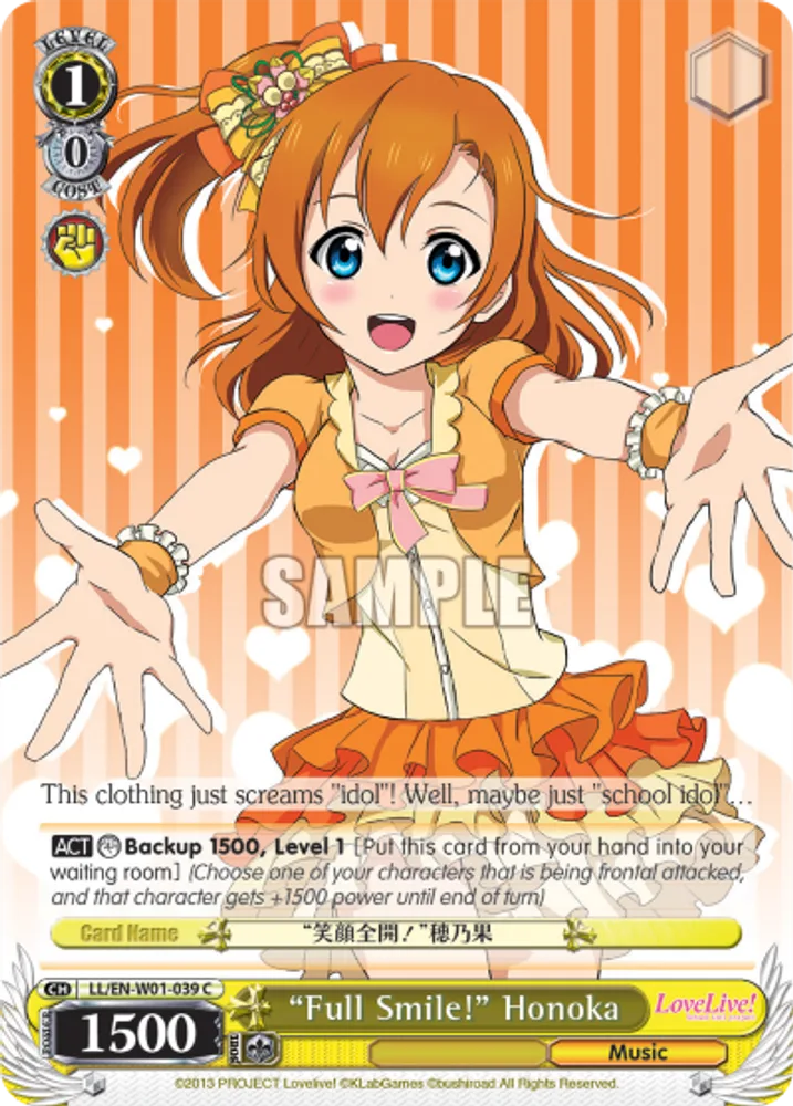 "Full Smile!" Honoka