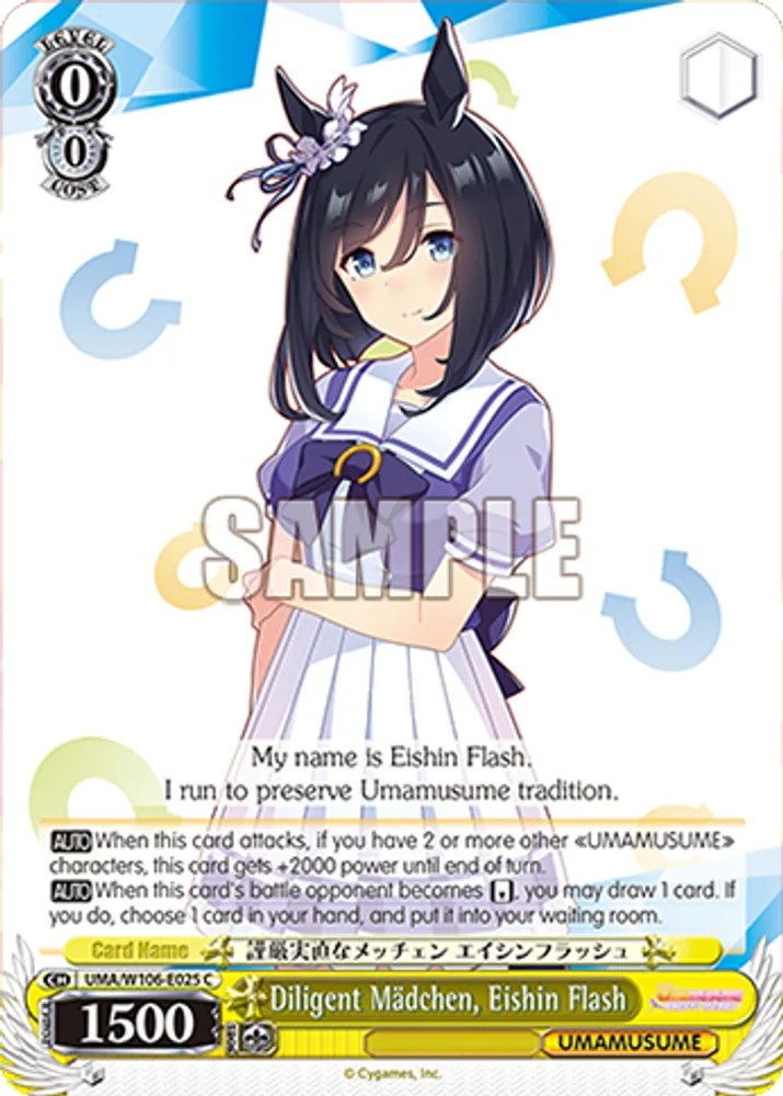 Diligent Mädchen, Eishin Flash