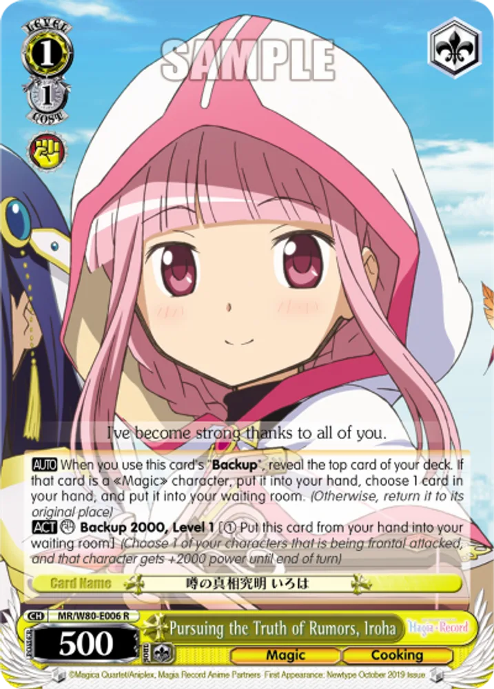 Pursuing the Truth of Rumors, Iroha