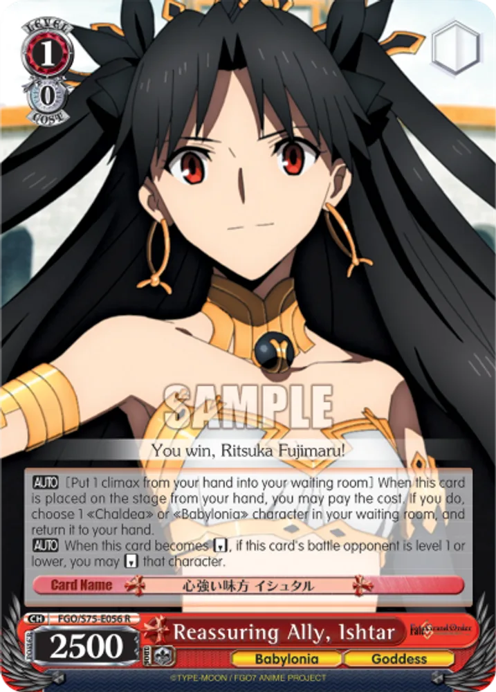 Reassuring Ally, Ishtar