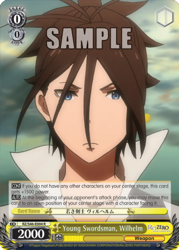 Young Swordsman, Wilhelm