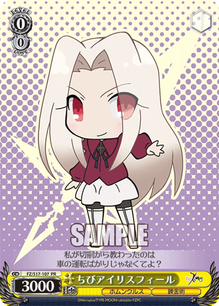 Mini Irisviel