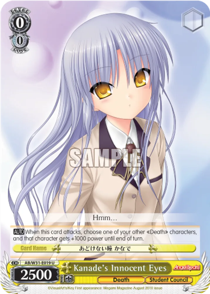Kanade's Innocent Eyes
