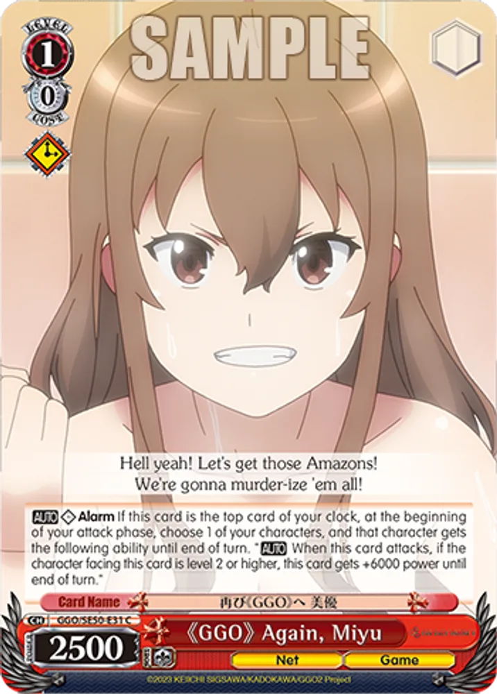 《GGO》 Again, Miyu