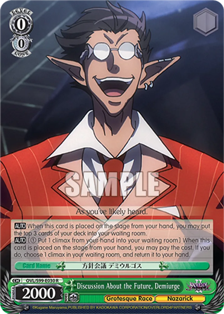 Discussion About the Future, Demiurge