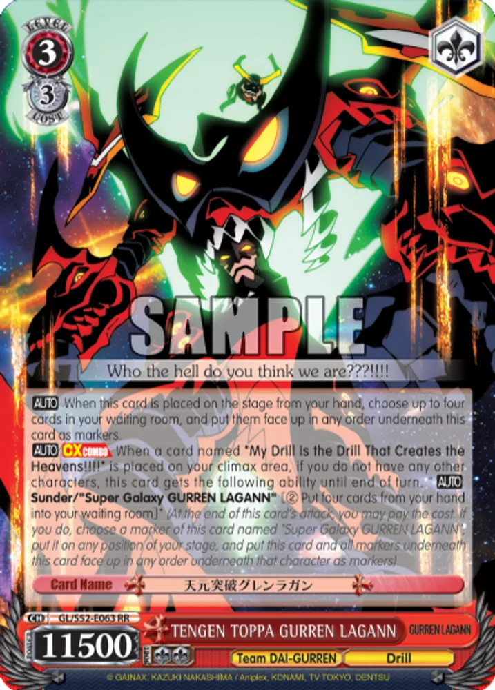 TENGEN TOPPA GURREN LAGANN