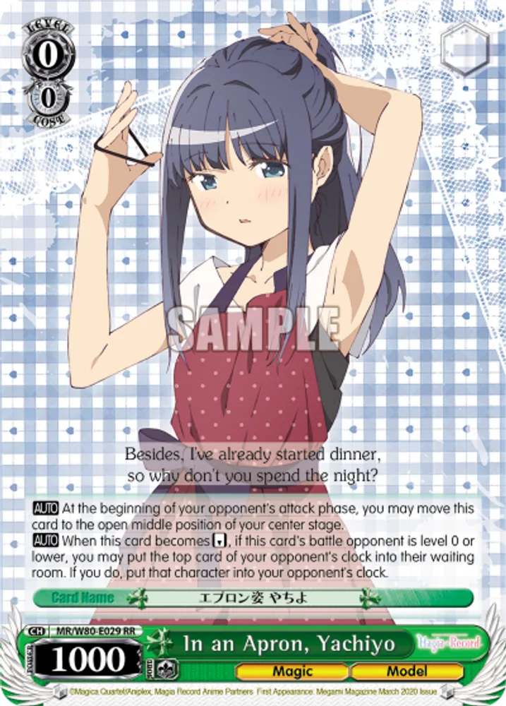 In an Apron, Yachiyo