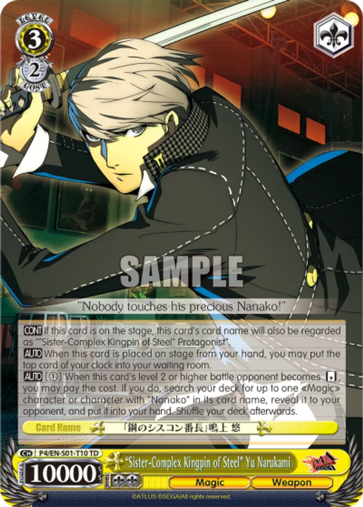 "Sister-Complex Kingpin of Steel" Yu Narukami