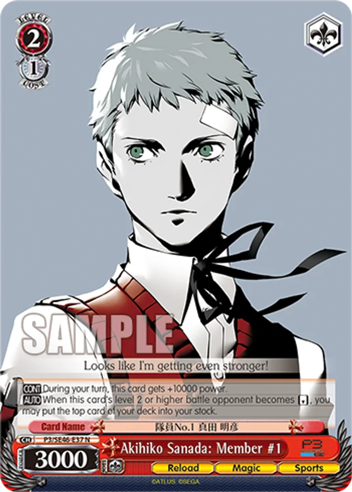 Akihiko Sanada: Member #1