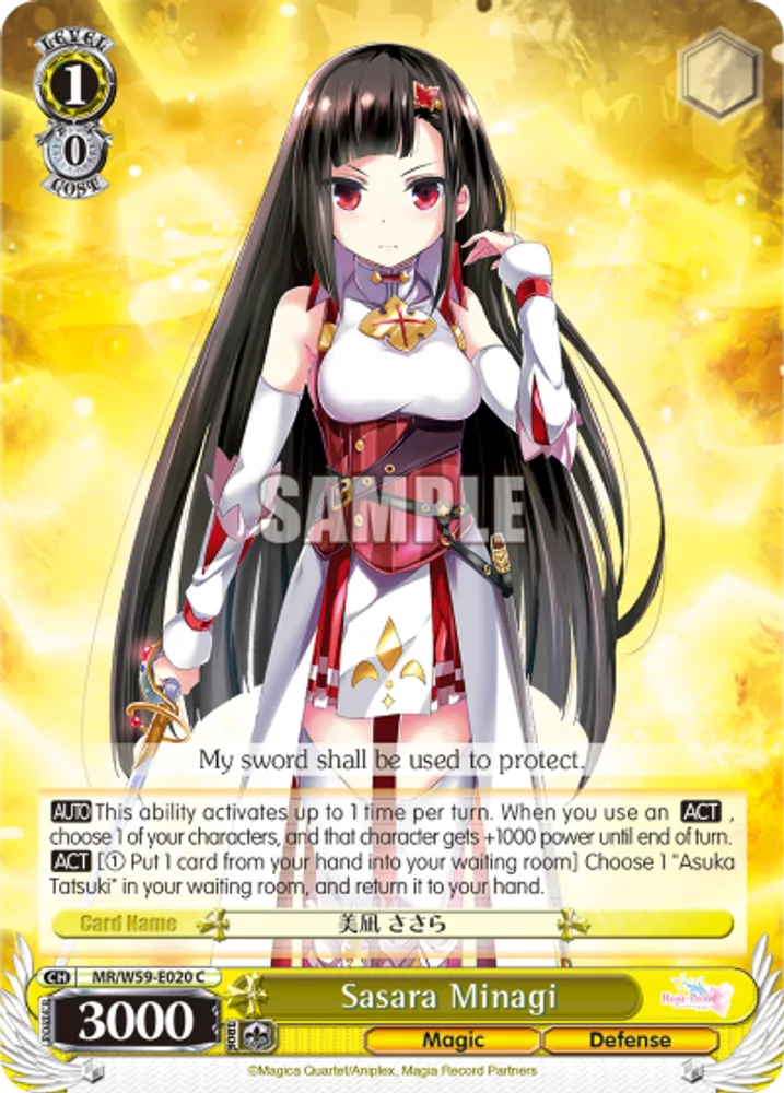 Sasara Minagi