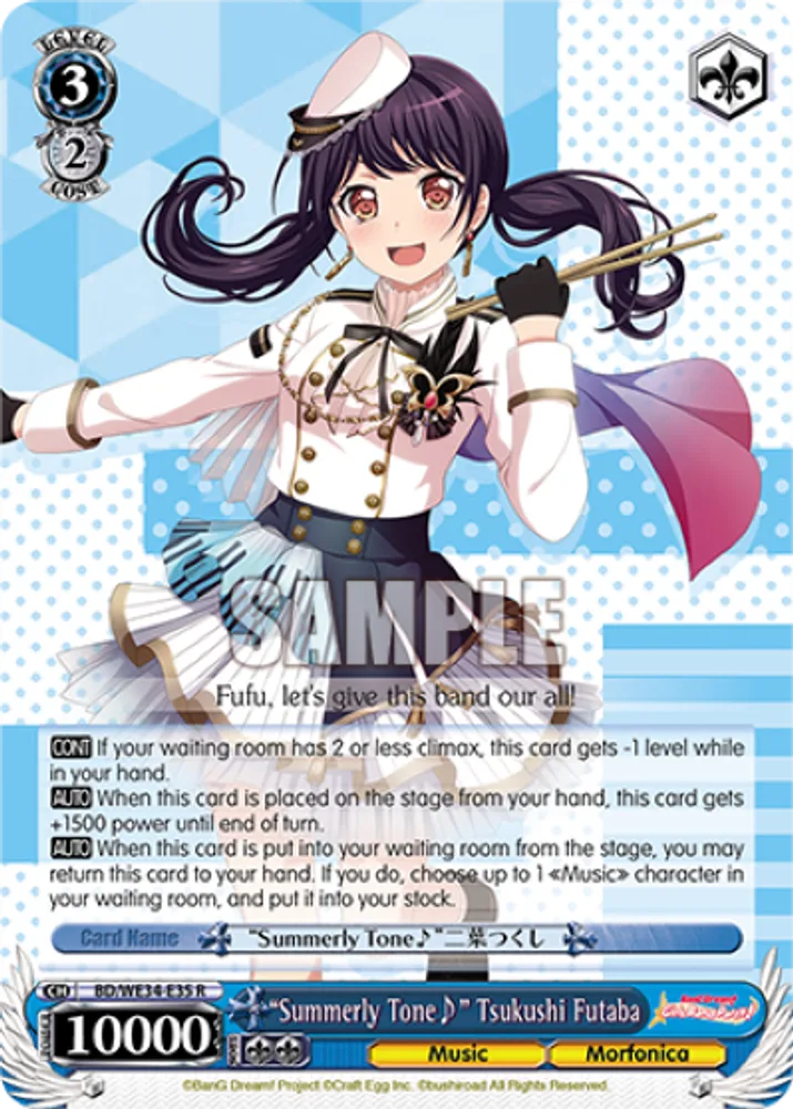"Summerly Tone♪" Tsukushi Futaba