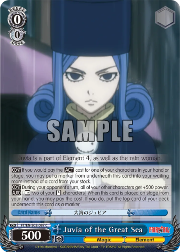 Juvia of the Great Sea