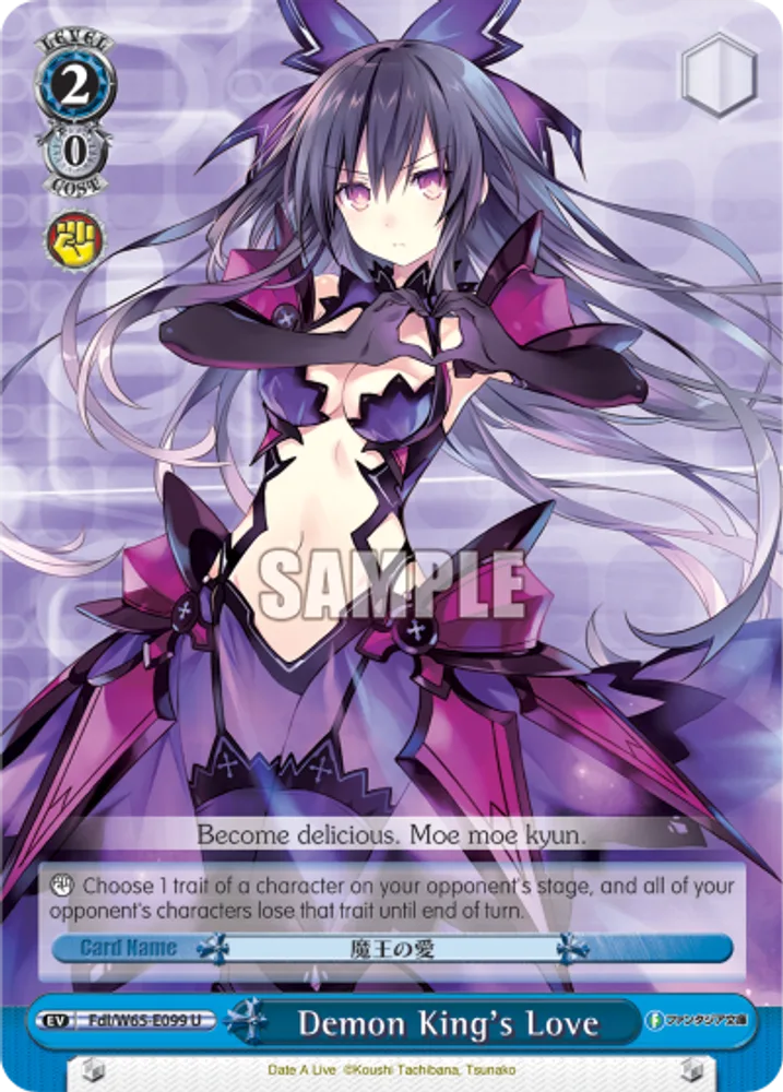 Demon King's Love