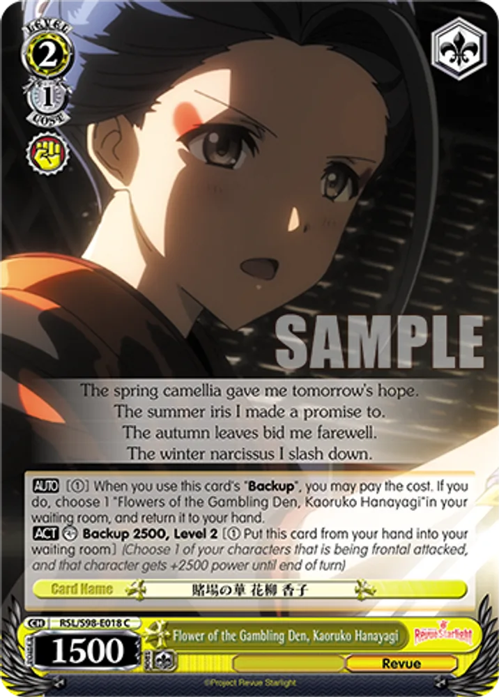 Flower of the Gambling Den, Kaoruko Hanayagi