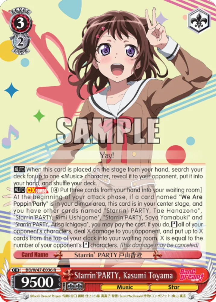 Starrin'PARTY, Kasumi Toyama
