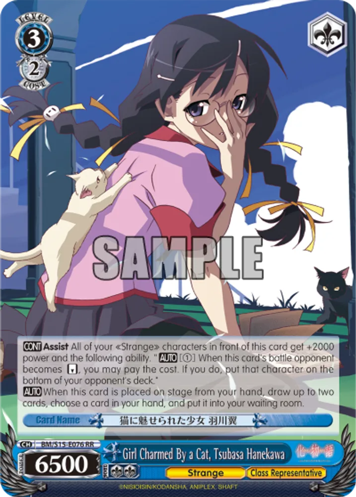 Girl Charmed By a Cat, Tsubasa Hanekawa