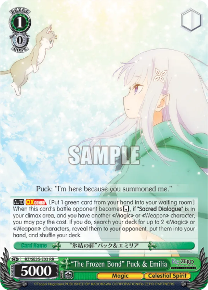 "The Frozen Bond" Puck & Emilia