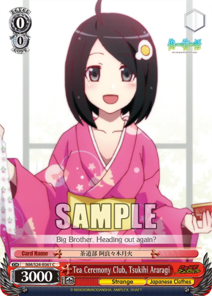 Tea Ceremony Club, Tsukihi Araragi